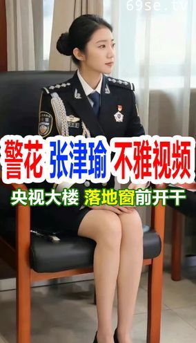 小姨子爬树卡在树上下不来，姐夫趁机把她裤子脱了插她逼，小姨子还说姐夫真好- www.jd-av.com